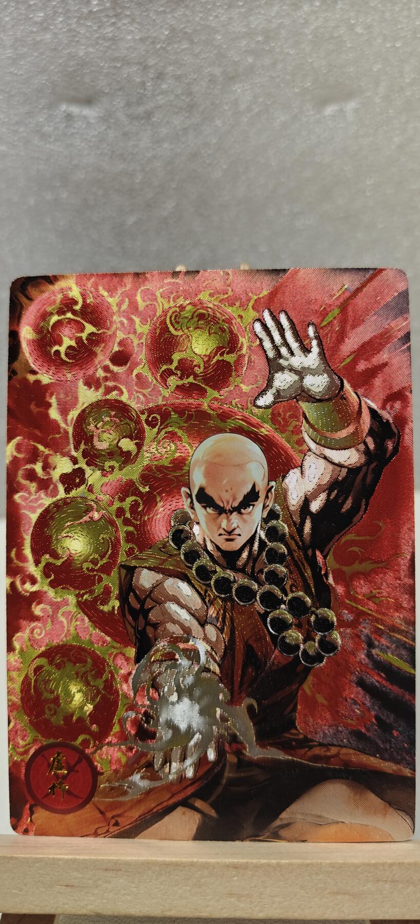 【甄选卡牌——第八场】（炎卡，奇典） 【奇典-小金包】虚竹