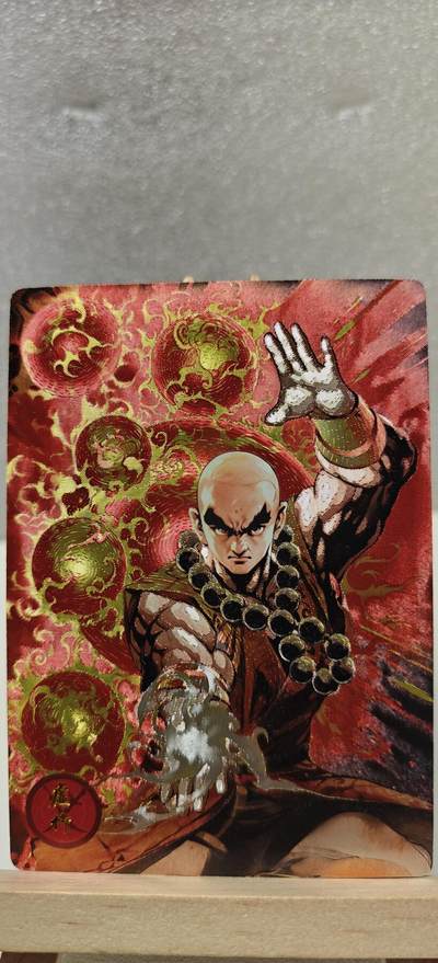 【甄选卡牌——第八场】（炎卡，奇典） - 【奇典-小金包】虚竹