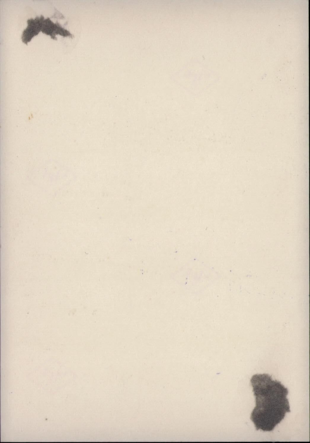 小驴勋章奖章收藏11月8日周六晚6点拍卖（珍爱和平，收藏战争，铭记历史，勿忘国耻，忠党爱国。有偿代拍，送拍规则在简介最后，参拍须阅读规则后再参拍，关系到运费包装发货时效真假辨别等关键信息，拍卖时不再发原图，看大图店主微信码在最后拍品里） 坚毅的精准点名手Heinz Geschwill战后亲签