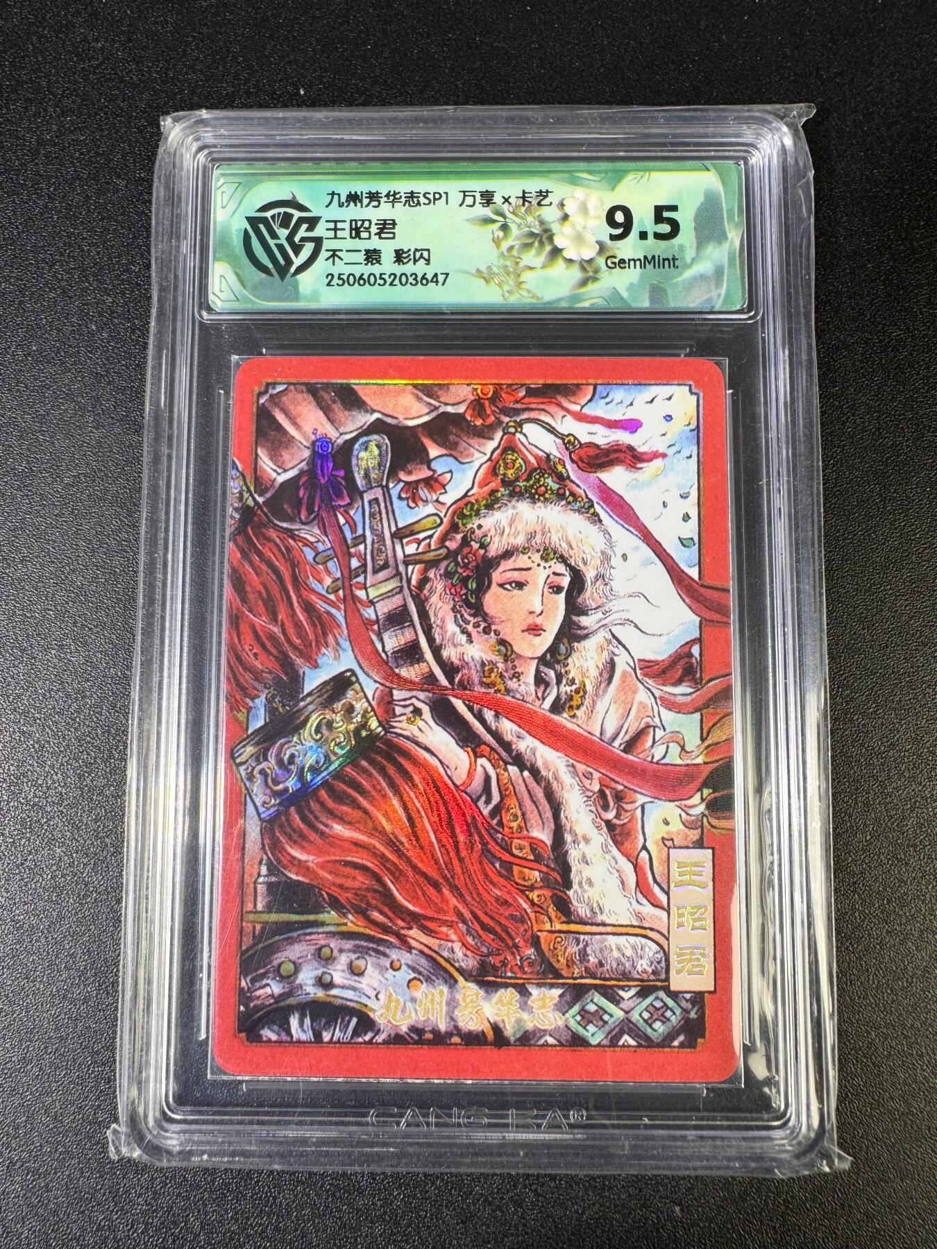 NO.15 好又多金牌大场，双11狂欢继续！每周一站式配齐，方便凑单！（周6晚8点截拍，卖家送拍0抽成！） 万享 芳华志 不二猿 王昭君 彩闪 9.5G