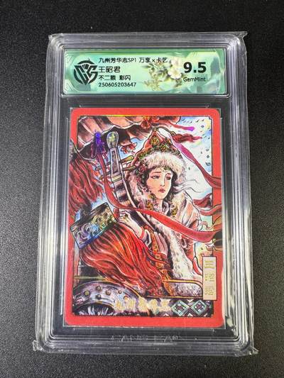 NO.15 好又多金牌大场，双11狂欢继续！每周一站式配齐，方便凑单！（周6晚8点截拍，卖家送拍0抽成！） - 万享 芳华志 不二猿 王昭君 彩闪 9.5G