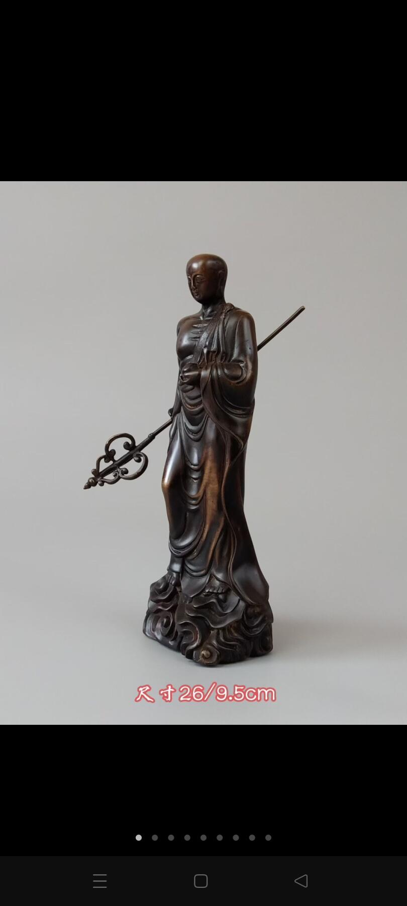 旧藏【地藏王菩萨】铜像，全品完整、尺寸如图！