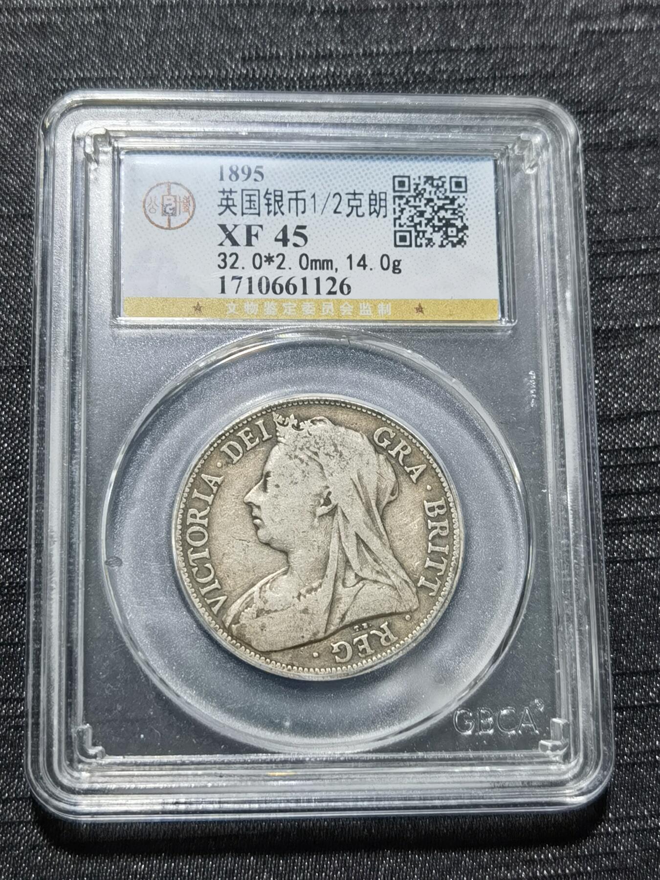 天下钱庄专场欢迎参拍