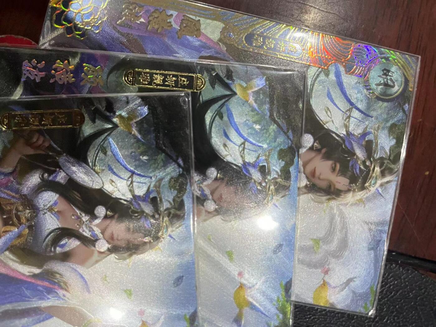 寸草不生拍卖会 第十三期 （ 持续收拍中） 卡万帕克 百花谱  三服饰  顾横波