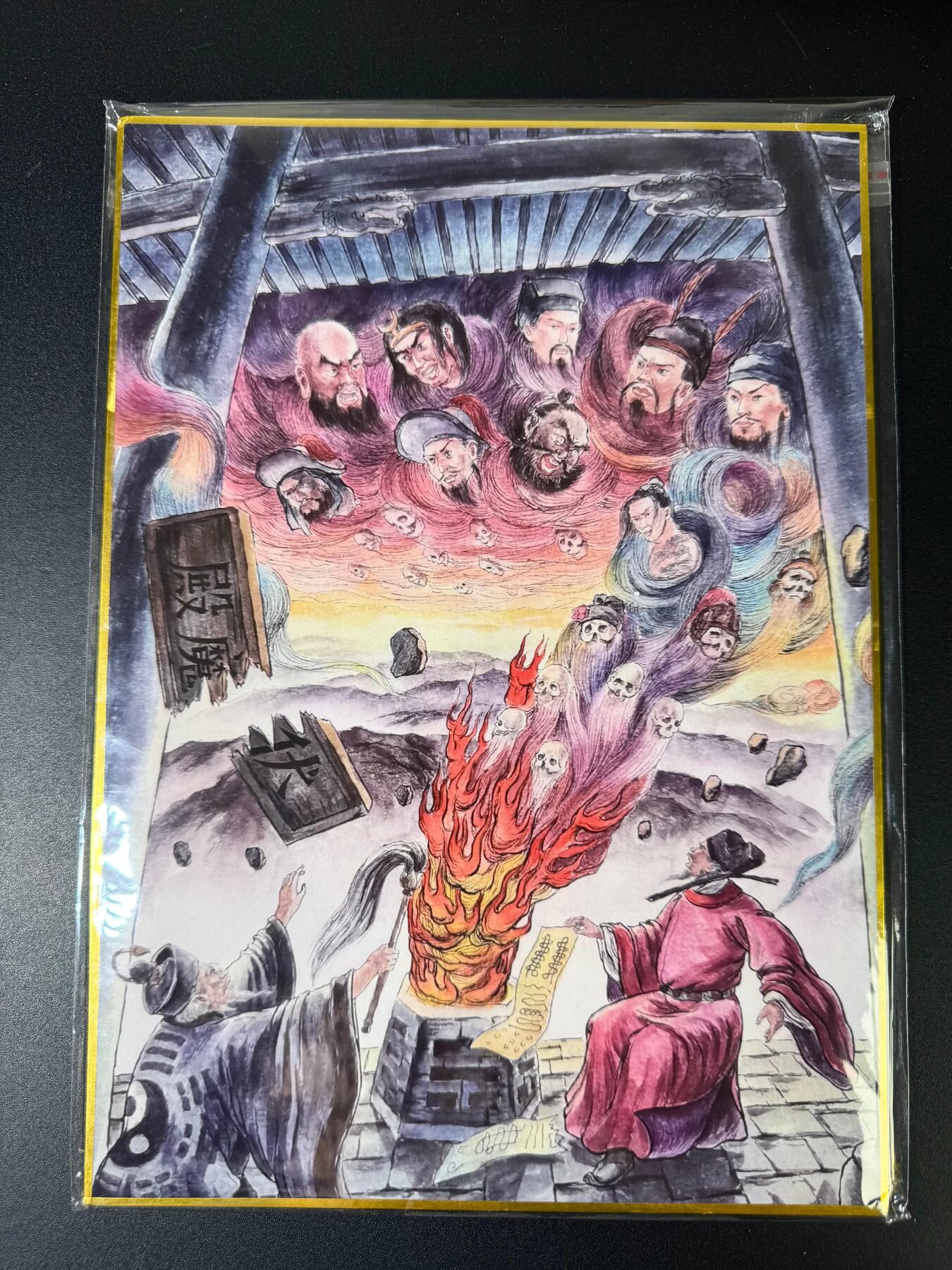 NO.15 好又多金牌大场，双11狂欢继续！每周一站式配齐，方便凑单！（周6晚8点截拍，卖家送拍0抽成！） 【7/8编亲签】山河潮玩 侠哥亲签 误放星宿 A4色纸大卡