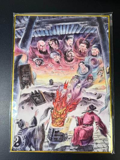 NO.15 好又多金牌大场，双11狂欢继续！每周一站式配齐，方便凑单！（周6晚8点截拍，卖家送拍0抽成！） - 【7/8编亲签】山河潮玩 侠哥亲签 误放星宿 A4色纸大卡