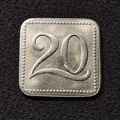 【全场包邮】纯粹捡漏拍474场（免费代拍第11场） - 德国紧急状态汉堡高架铁路20芬妮方形铁币-无锈极品