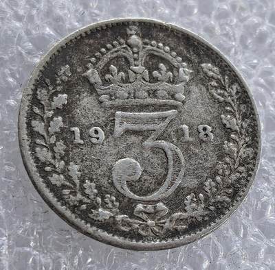  外国优质老铜币银币，周六九点倒数截拍，满百包邮，可寄存半年，喜欢朋友微信扫描二维码可直接参拍 - 英国1918年3便士银币