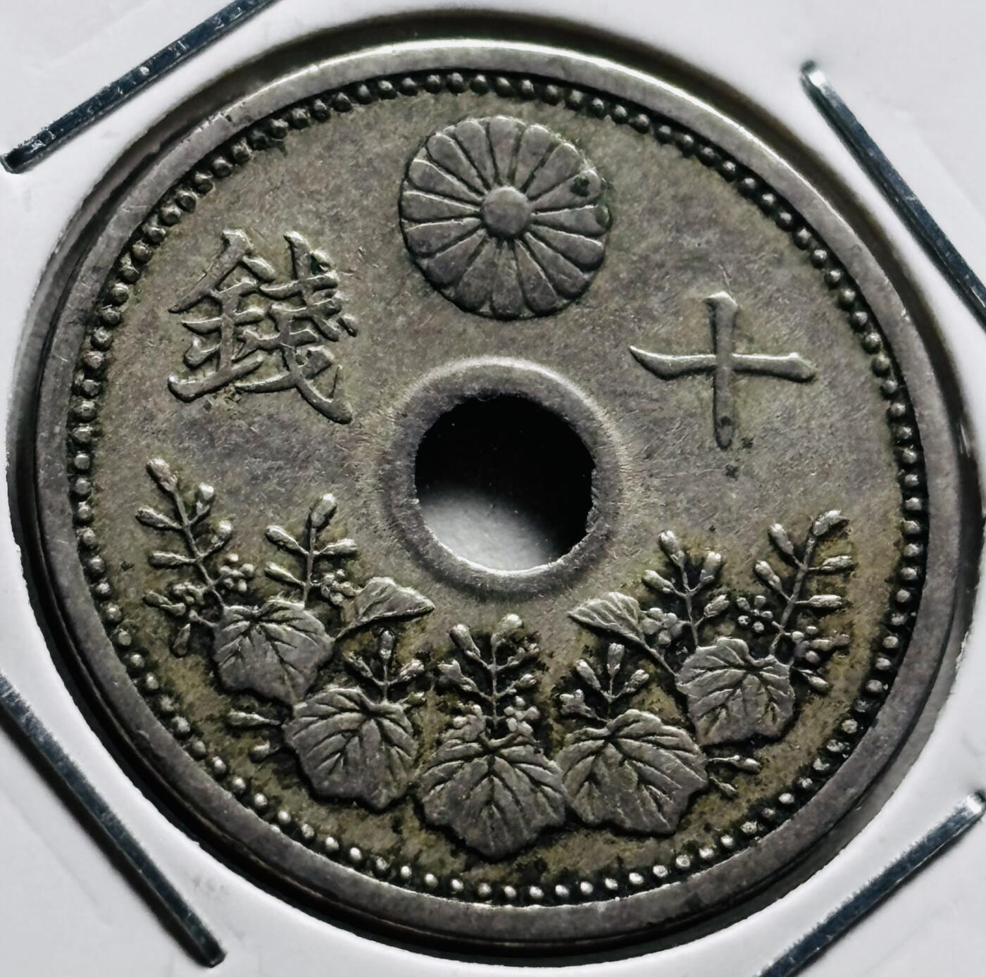 文馨钱币收藏第 279 场，银币，纪念铜章场 长期接收代拍品