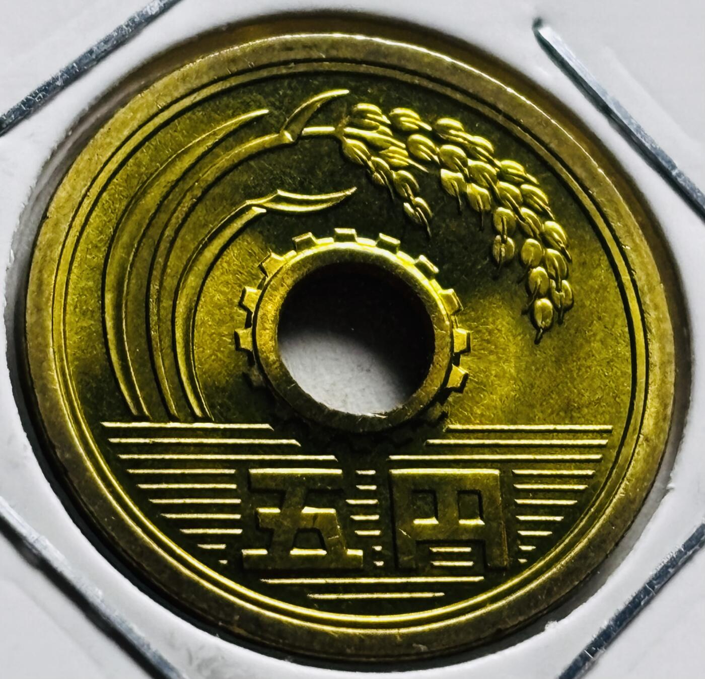 文馨钱币收藏第 279 场，银币，纪念铜章场 长期接收代拍品 全新日本昭和59 年稻五元