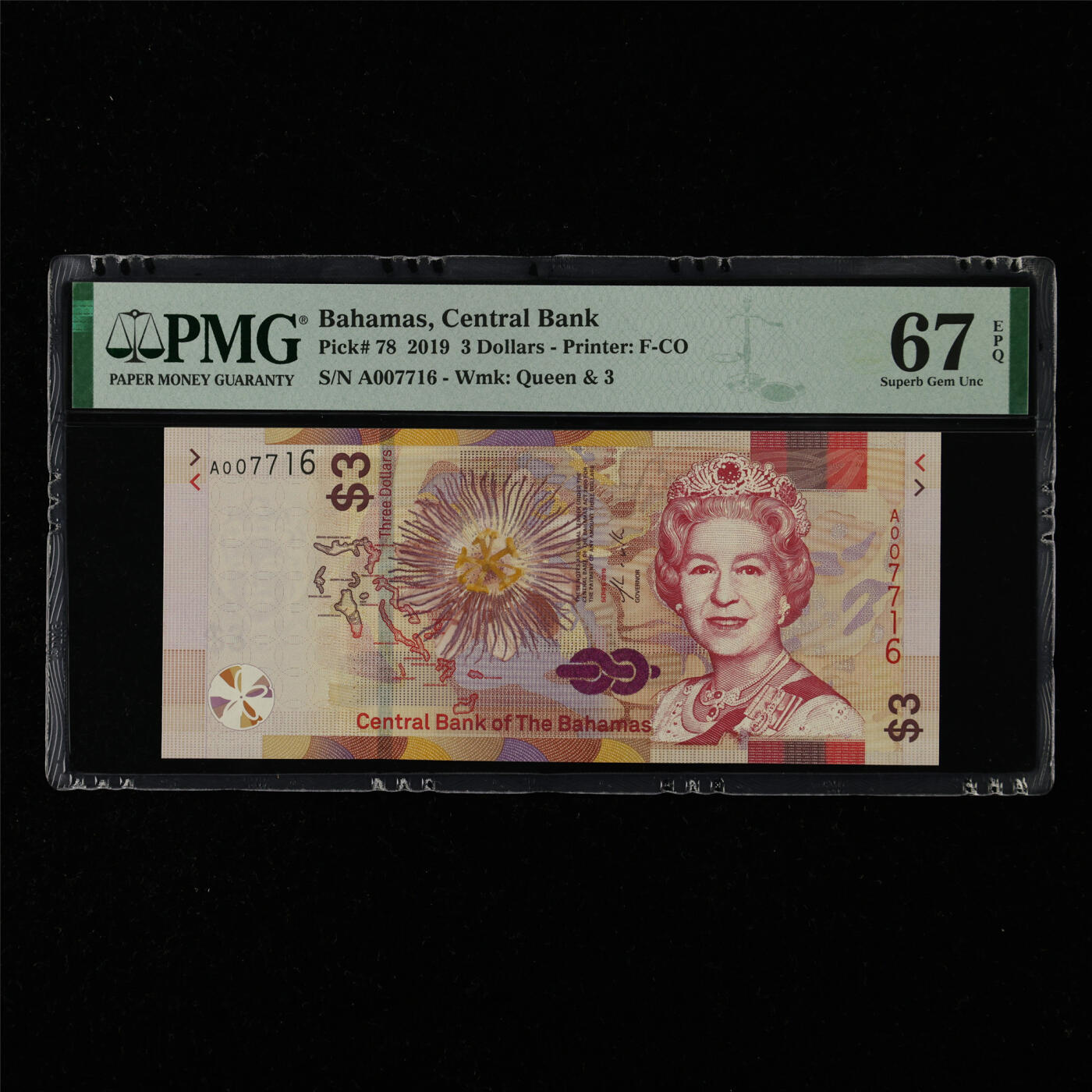 【亘邦集藏】第215期拍卖