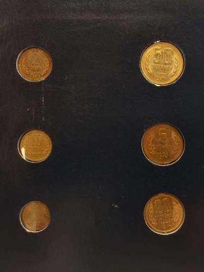 G&W世界散币，银币处理专场（第35场） - 富兰克林-保加利亚6枚套