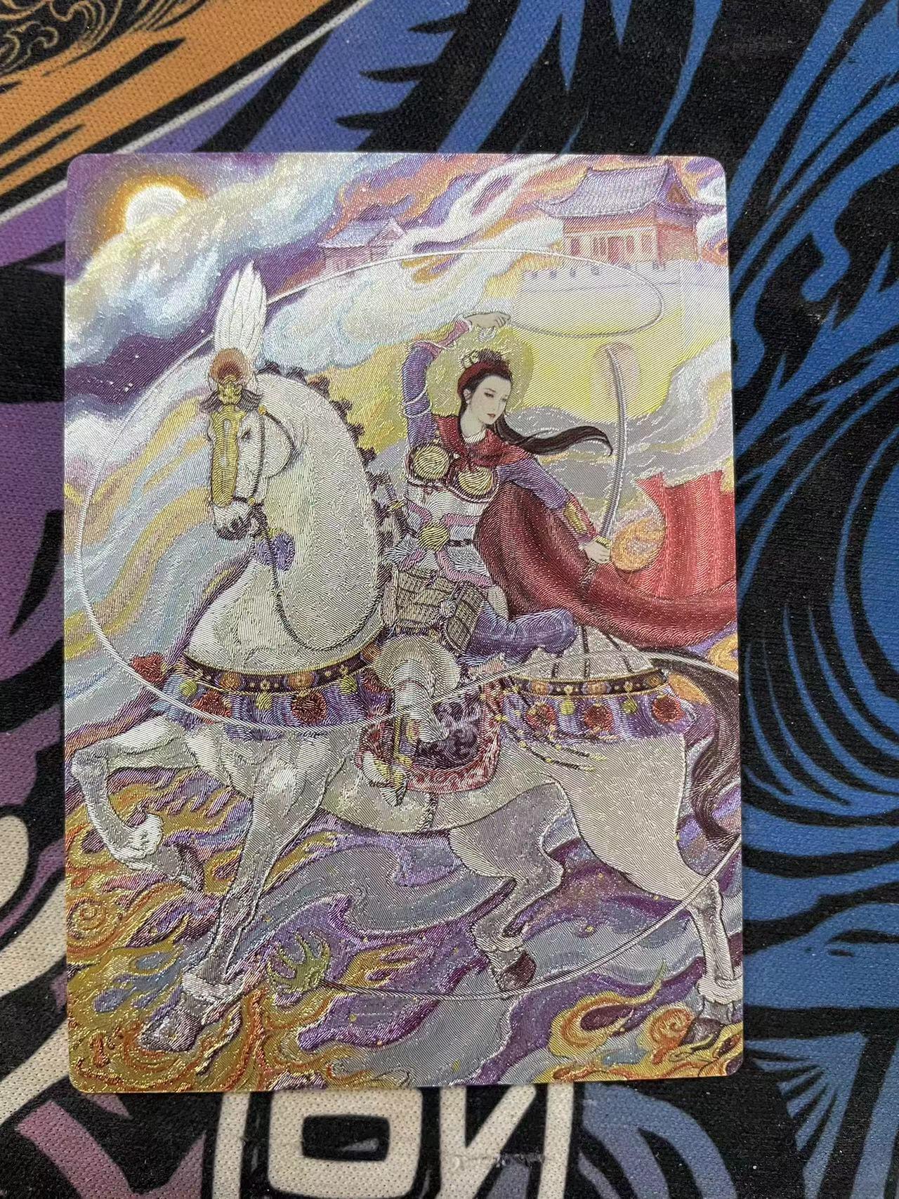 寸草不生拍卖会 第十三期 （ 持续收拍中） 昆仑万象 扈三娘特卡