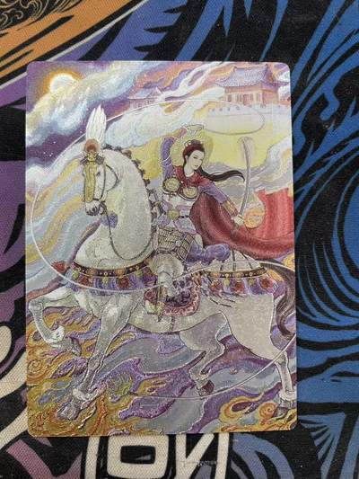 寸草不生拍卖会 第十三期 （ 持续收拍中） - 昆仑万象 扈三娘特卡