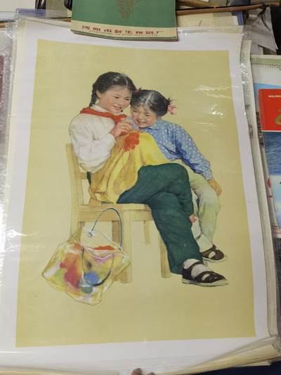 李墨白绘早期老宣传画年画对开大小品好 - 李墨白绘早期老宣传画年画对开大小品好