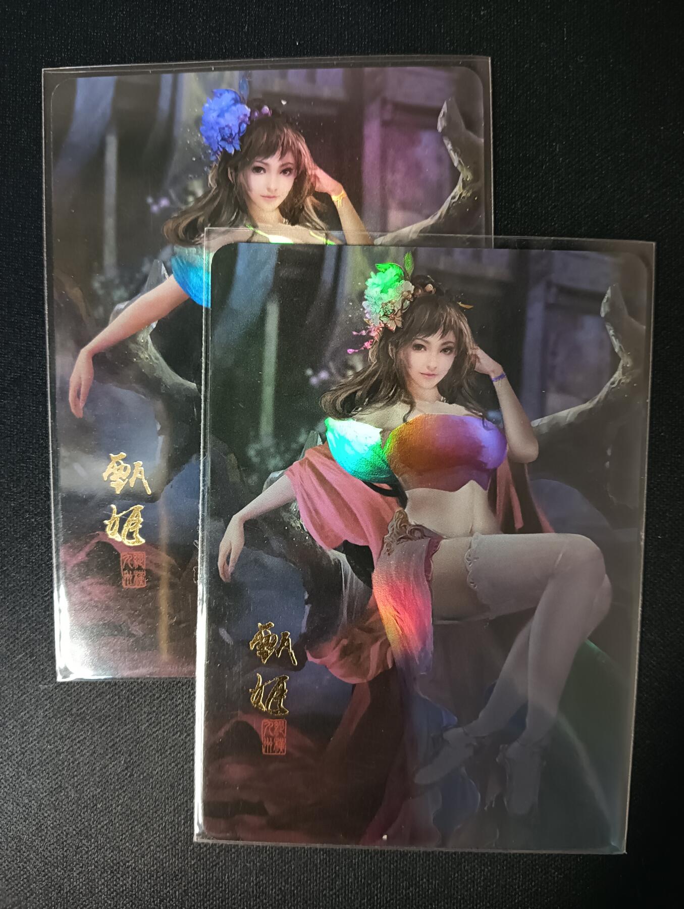 花开卡拍第46期（11月9号周日截拍，品控勿拍!!!拍品不寄存，运费5元，自制卡难免瑕疵，可能存在轻微撞角爆边等出厂瑕疵，品控介意勿拍！） 纵横卡牌 三国美女-甄姬 二渐变 彩闪