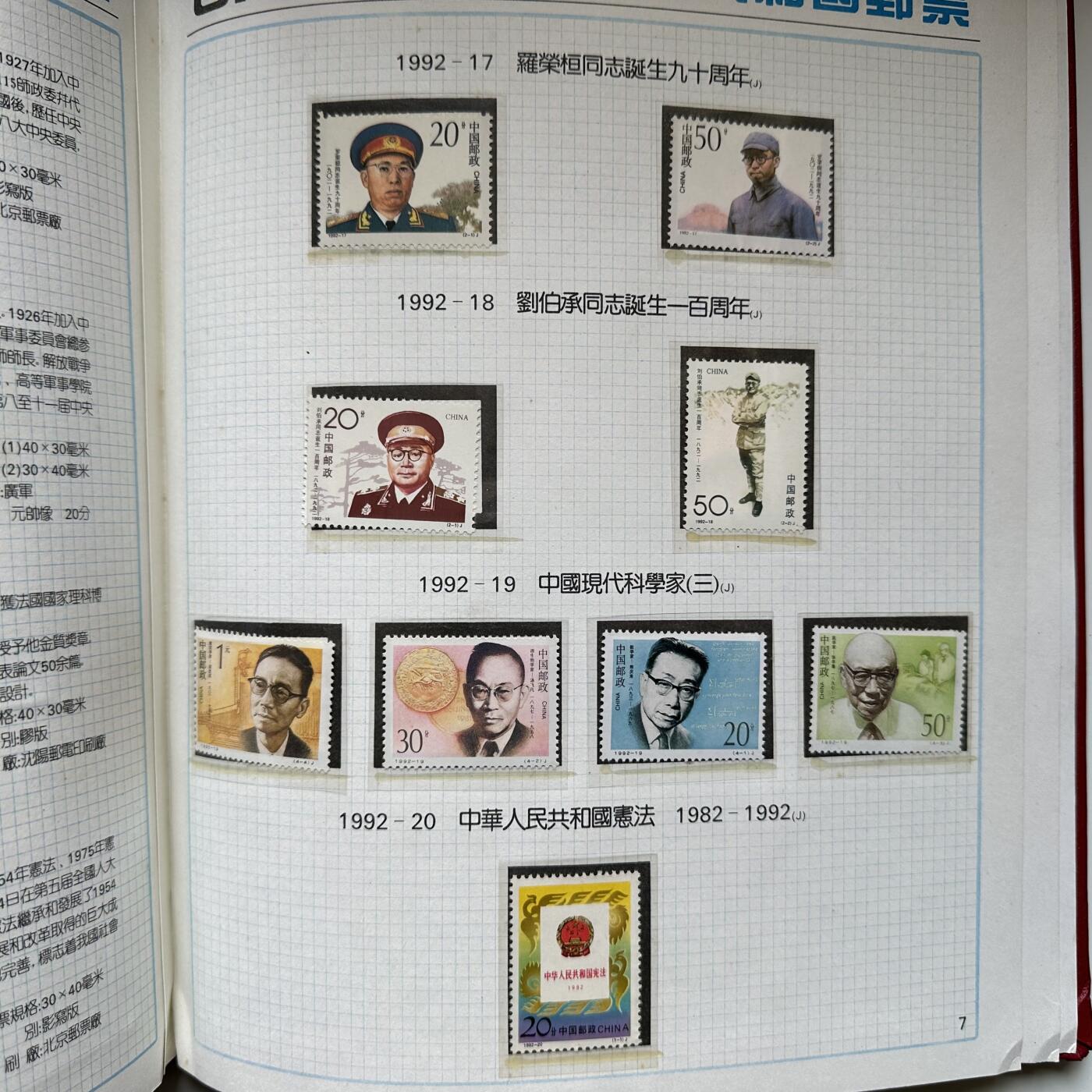 🌹外币初藏🌹🐯2025年第125场  每周二四六晚8️⃣点 接代拍