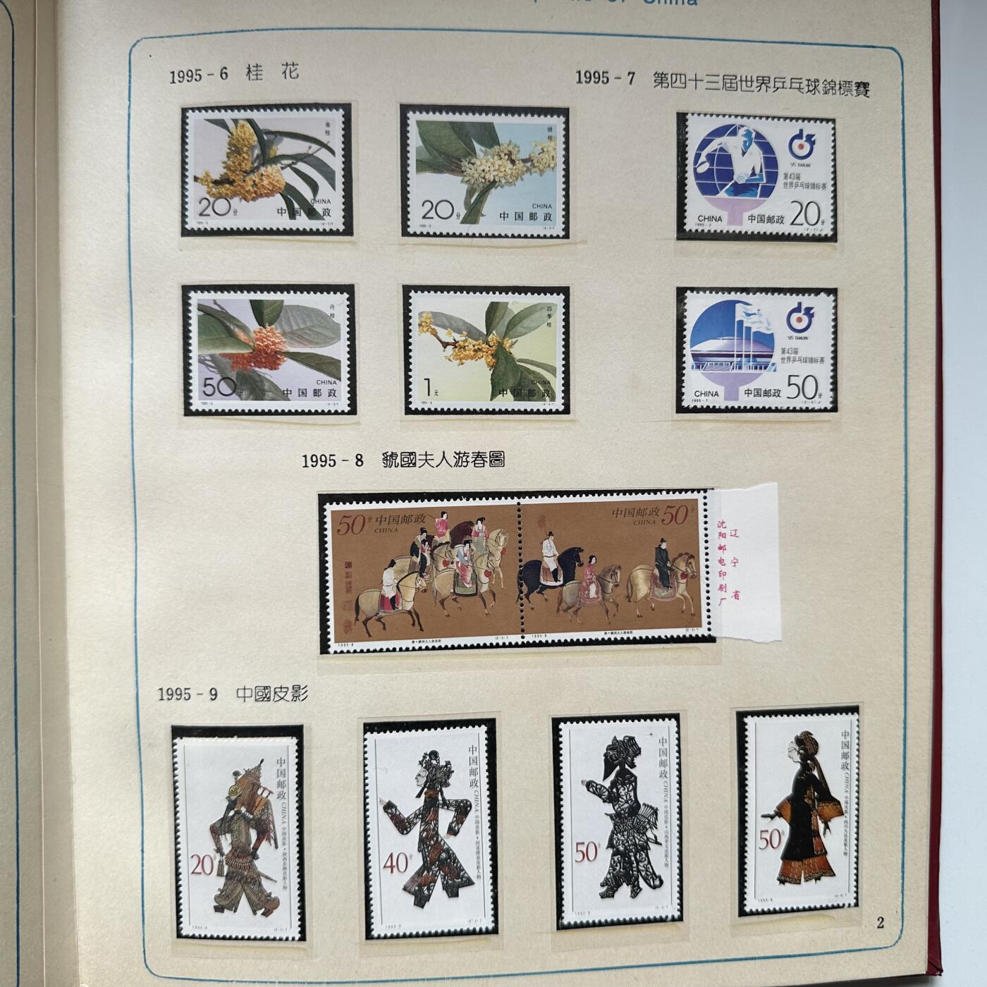 🌹外币初藏🌹🐯2025年第125场  每周二四六晚8️⃣点 接代拍