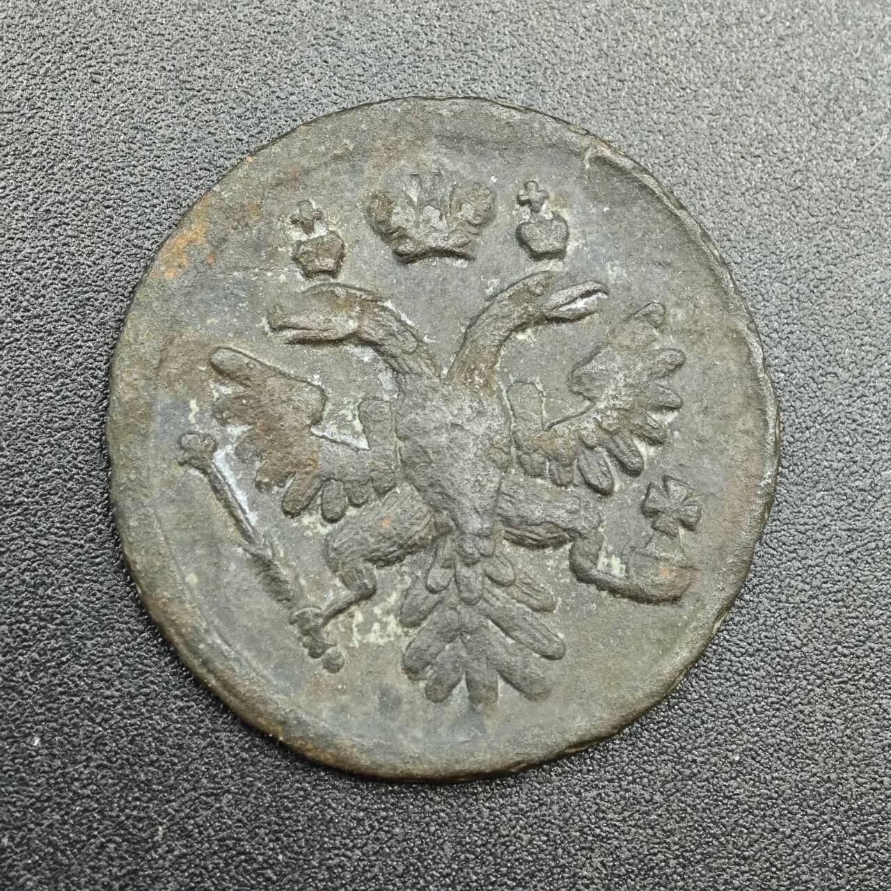 【淘币小摊】实时拍第七百九十拍   散币场   满百包邮可预留二周 每周一统一发货   沙俄1737年1/2戈比双头鹰铜币