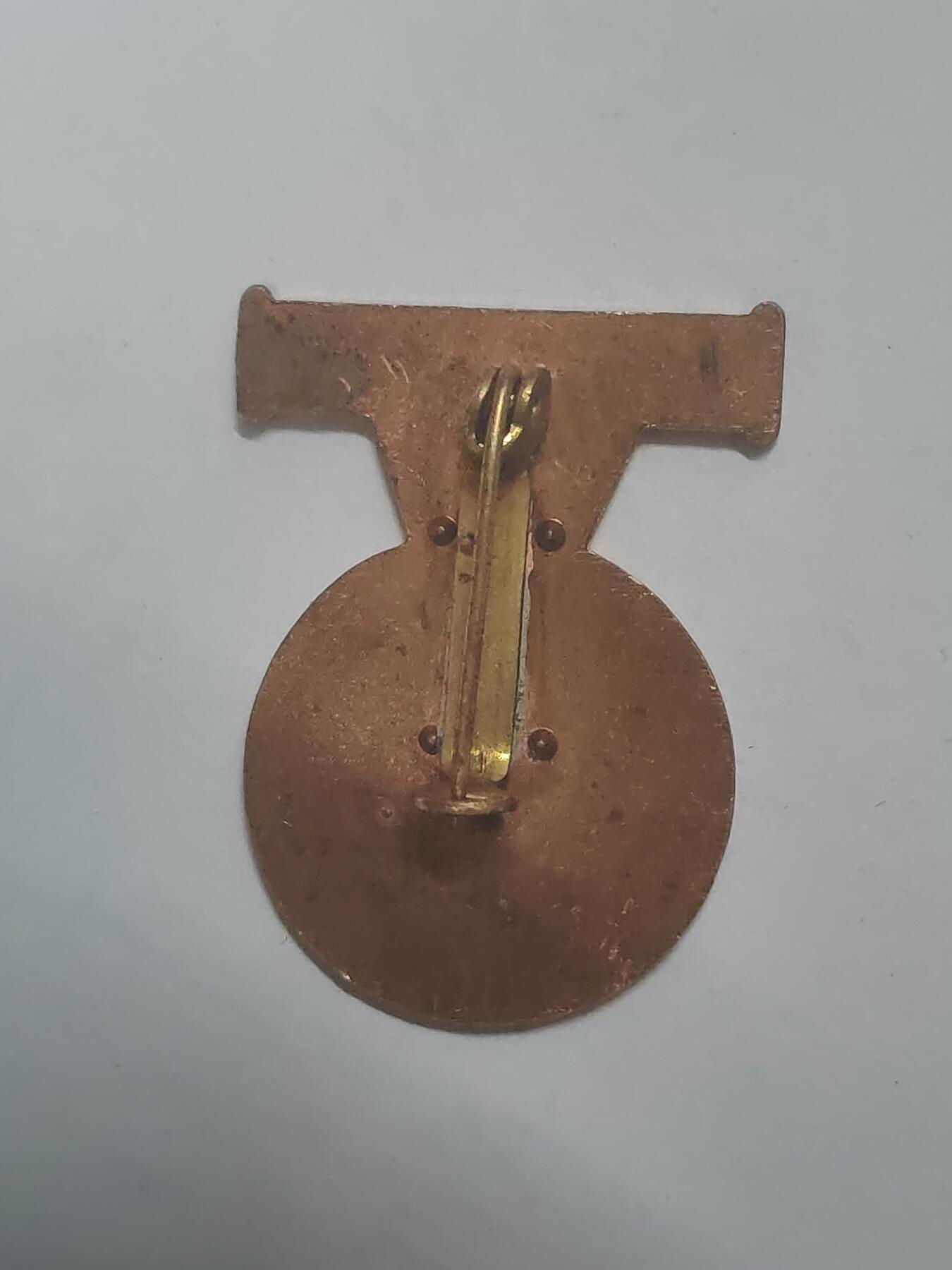 荷兰第128期勋赏拍卖 民主德国内务部铜级体能证章