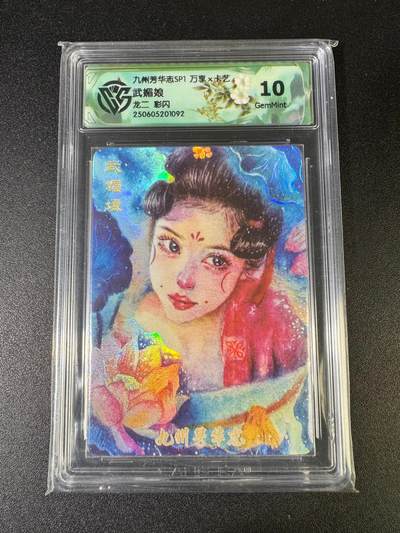 NO.15 好又多金牌大场，双11狂欢继续！每周一站式配齐，方便凑单！（周6晚8点截拍，卖家送拍0抽成！） - 万享 芳华志 龙二 武媚娘 彩闪 10G