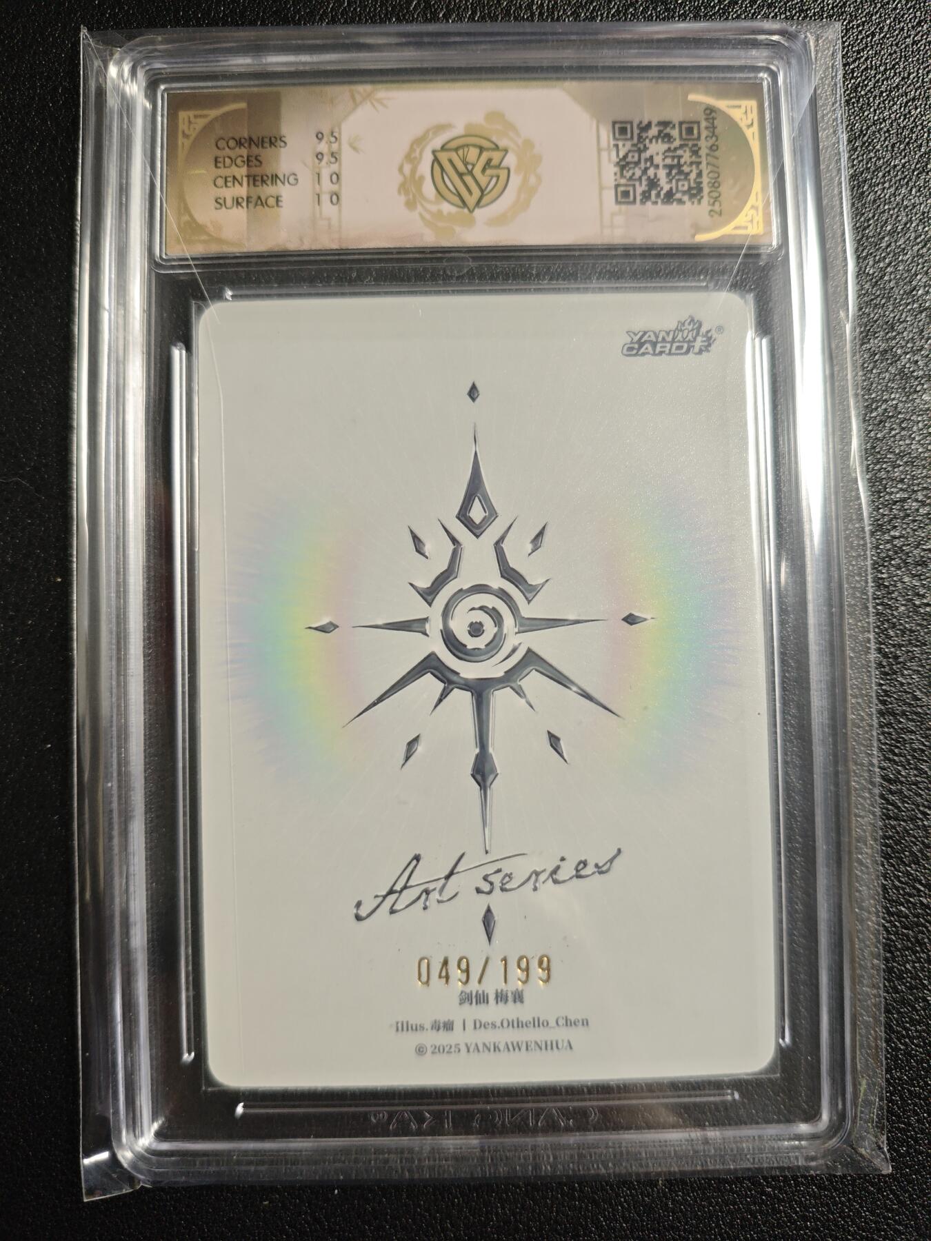 天玑星卡拍第136期《11.10周一截拍》持续收拍收评中 满赠卡需备注 焱卡文化 Art系列✘毒瘤 剑仙 梅襄 049/199 CCG10