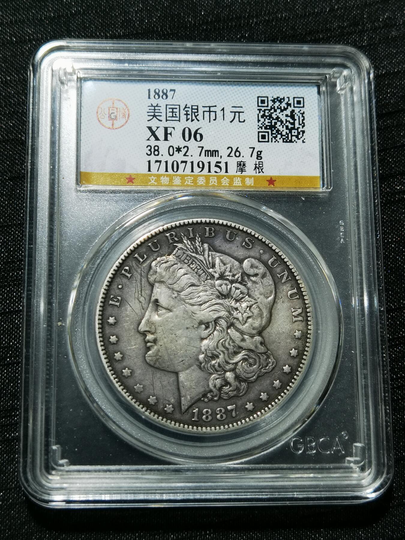 天下钱庄专场欢迎参拍