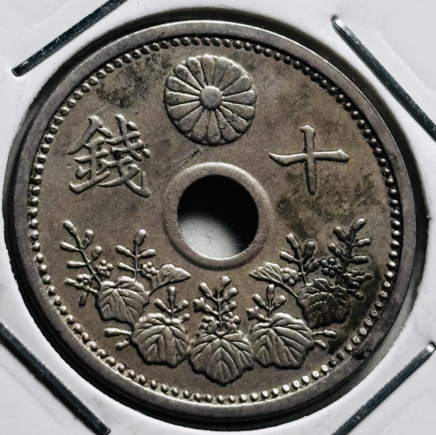 文馨钱币收藏第 279 场，银币，纪念铜章场 长期接收代拍品