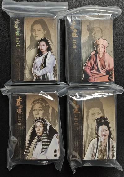 天玑星卡拍第135期《11.6周四截拍》持续收拍收评中 满赠卡需备注 - 卡星时代 大话西游 四包 第六组