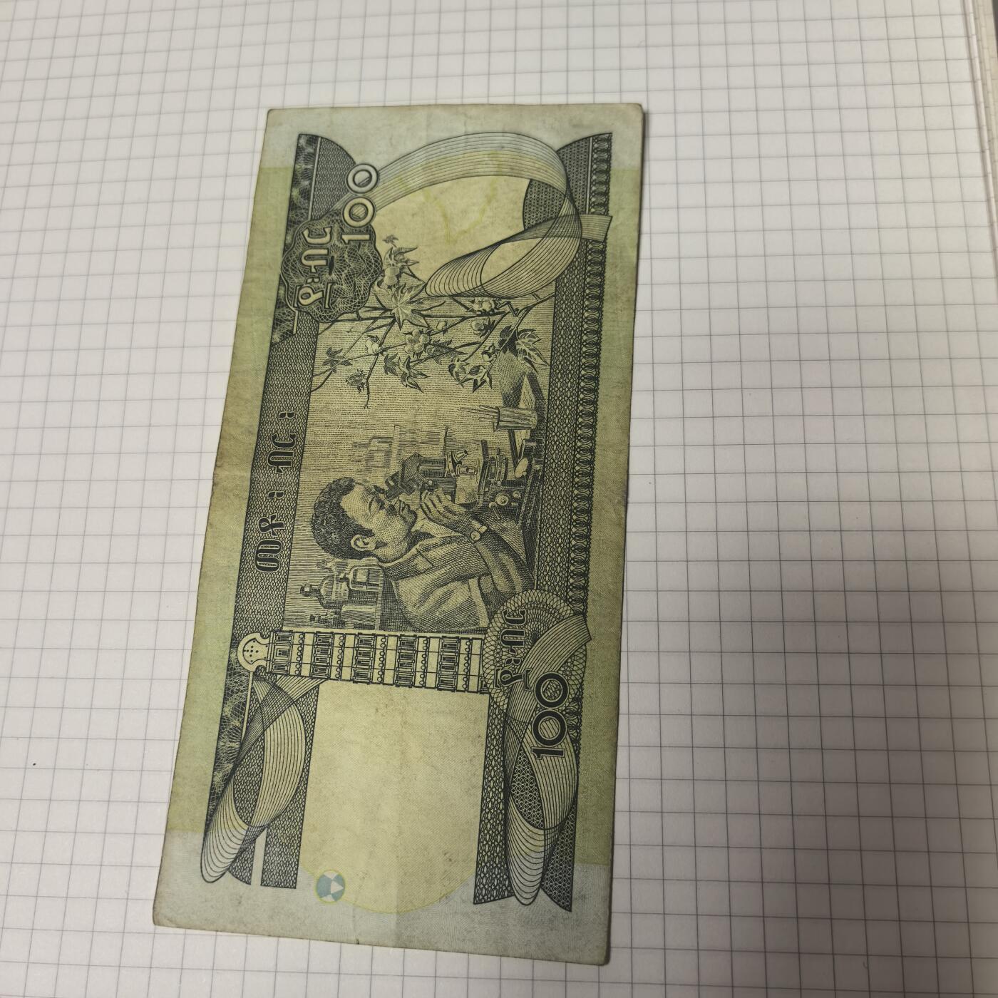 泡泡币外币第二十三场可代拍15038385335微信 纸币。