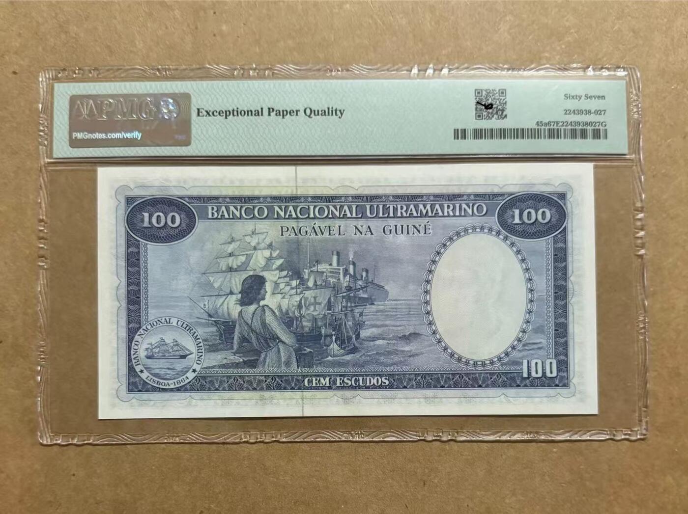 【礼羽收藏】🌏世界钱币拍卖第110期