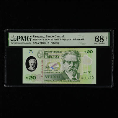 【亘邦集藏】第215期拍卖 - 2020年 乌拉圭20比索 PMG 68EPQ A 02921310