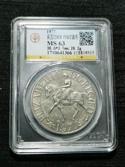 天下钱庄专场欢迎参拍 - 英国纪念币，镍币