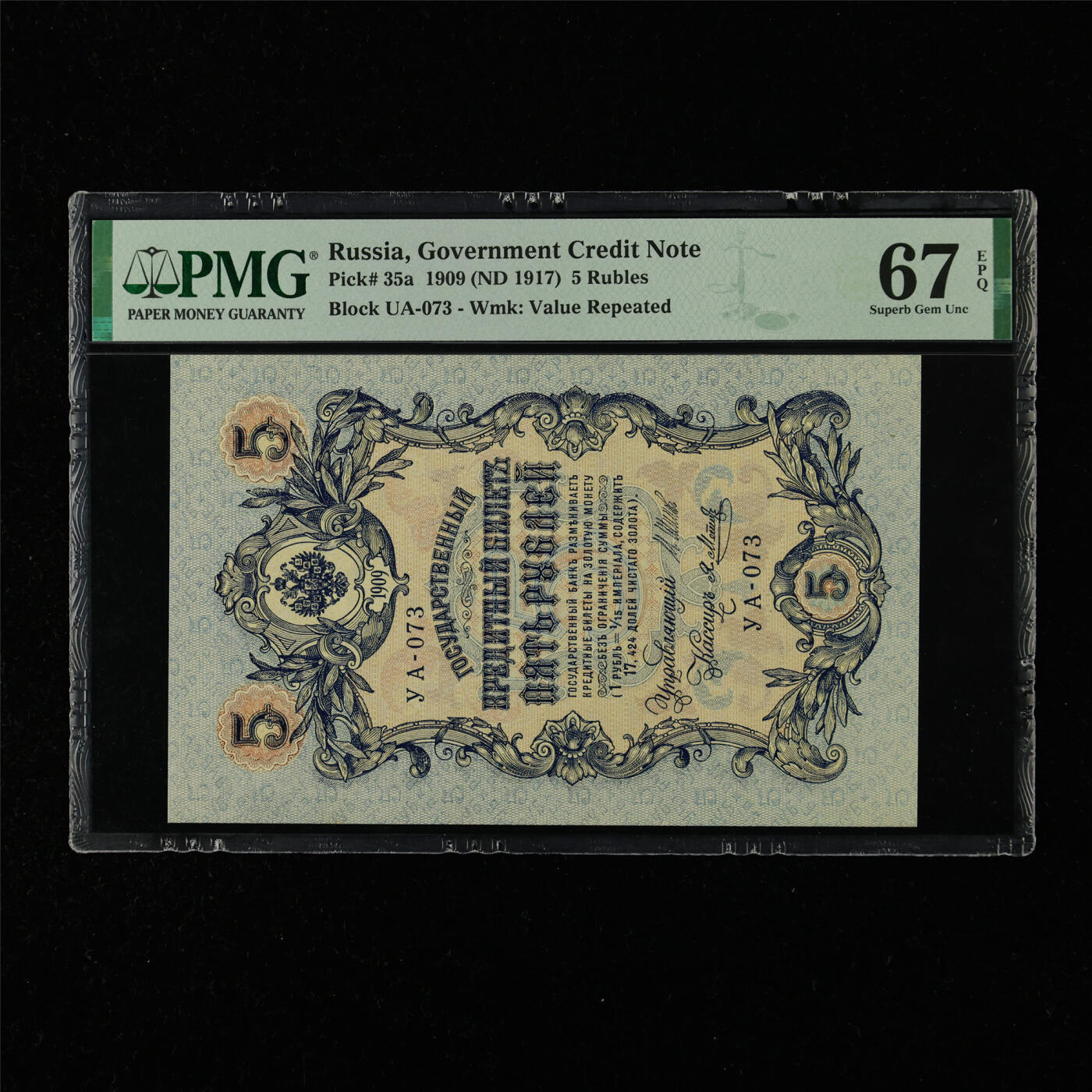 【亘邦集藏】第215期拍卖