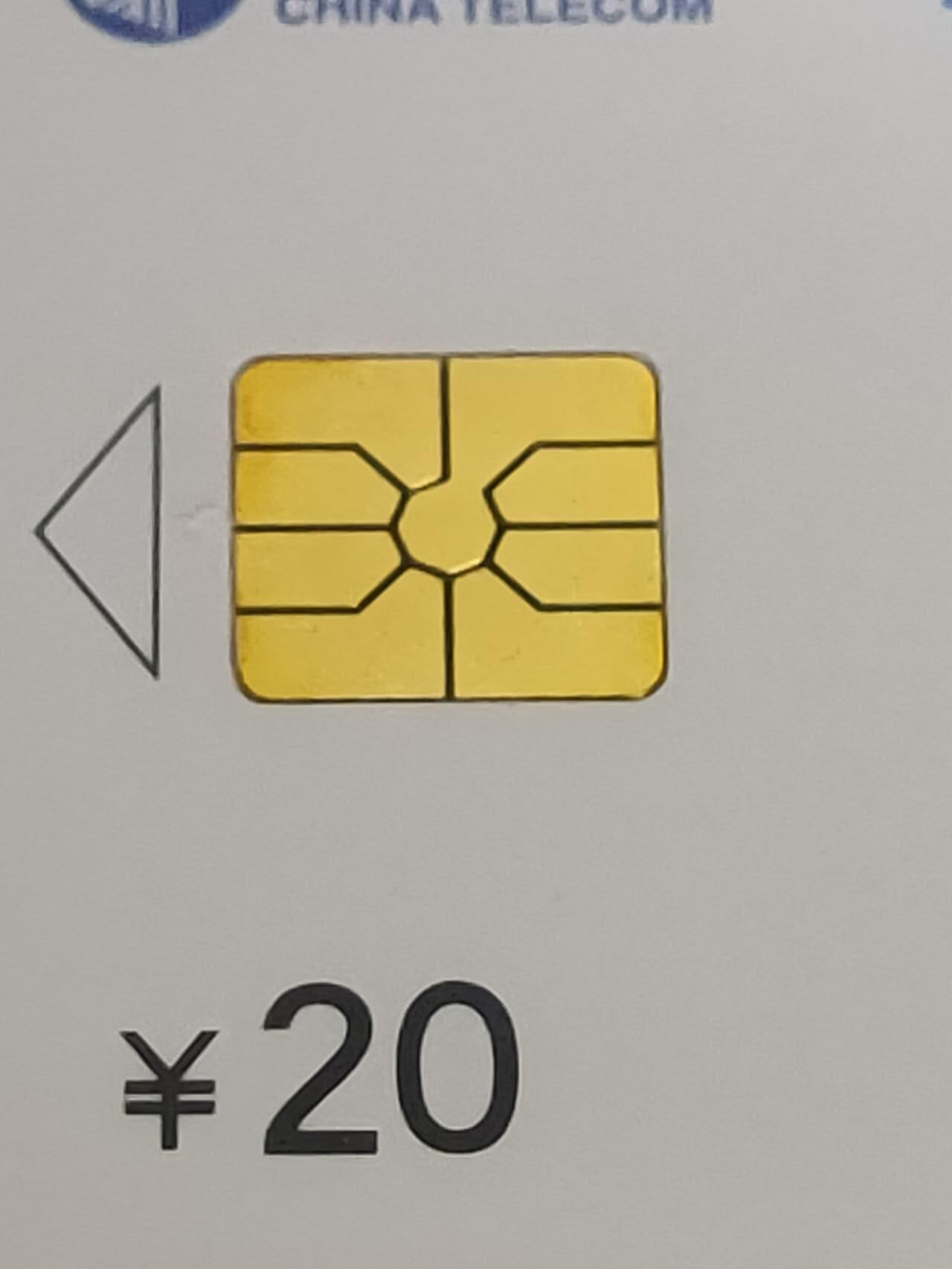 公藏第125期评级卡拍卖 电信IC卡（IC-T12  祝贺21届世界大学生运动会）12全电总版公博68分。