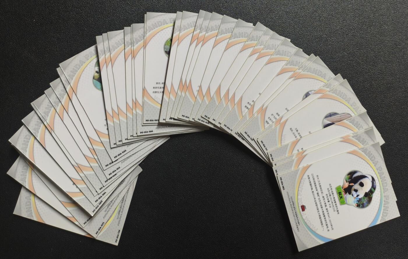 天玑星卡拍第135期《11.6周四截拍》持续收拍收评中 满赠卡需备注 国宝大熊猫集换式收藏卡 三十九张