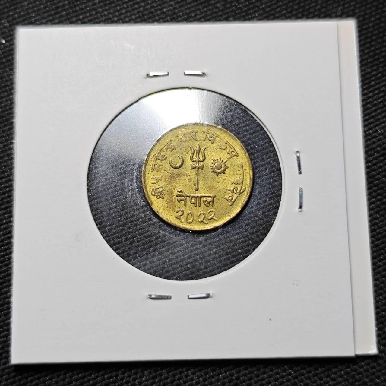 KK钱币收藏小铺  第365场  2月预留时间 周末发货  尼泊尔铜币 好品