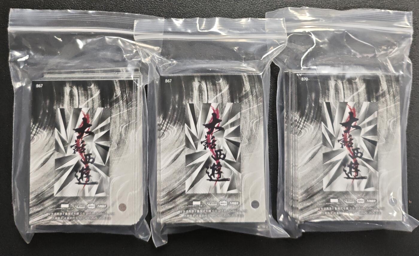 天玑星卡拍第135期《11.6周四截拍》持续收拍收评中 满赠卡需备注