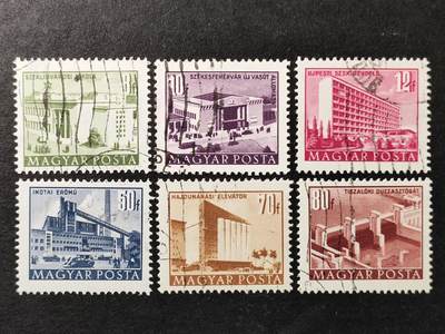 嘉禾收藏    【第371期】            无佣金、可寄存、满30元包邮 - 匈牙利邮票，1952年五年计划建筑邮票6全