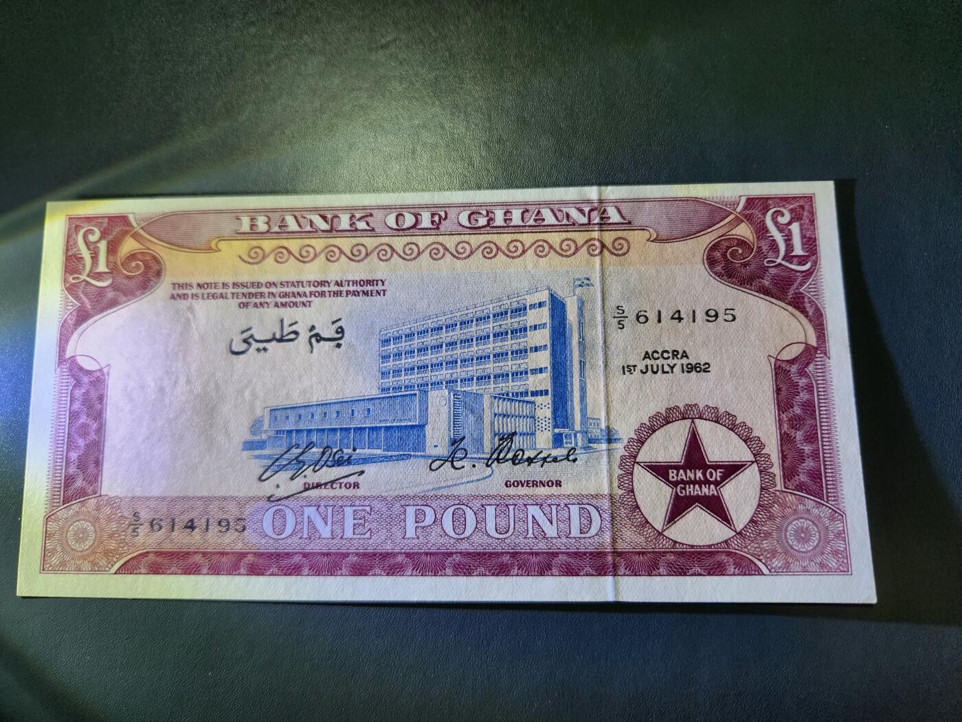 11月9号晚上8点 外国纸币自动截拍第54场 加纳1962年1新品