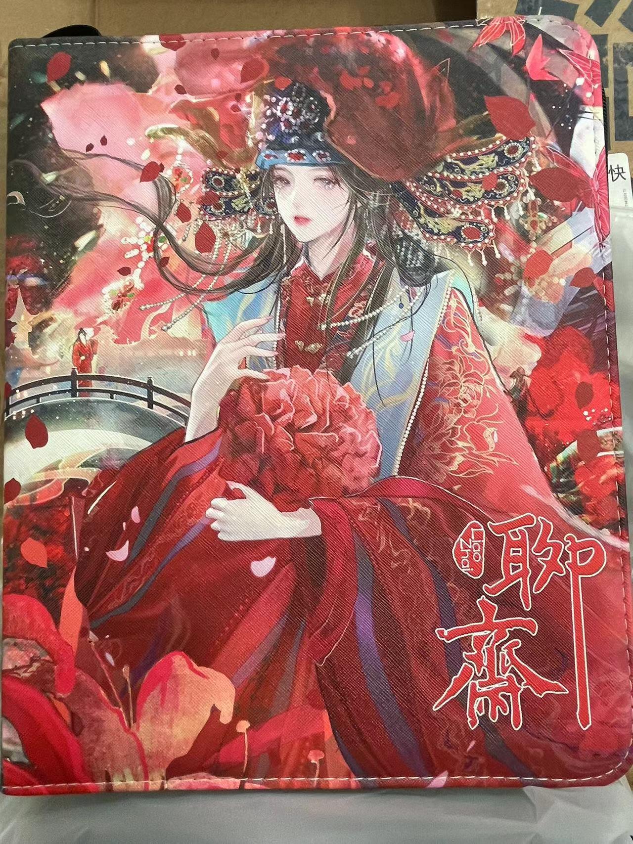 寸草不生拍卖会 第十三期 （ 持续收拍中）