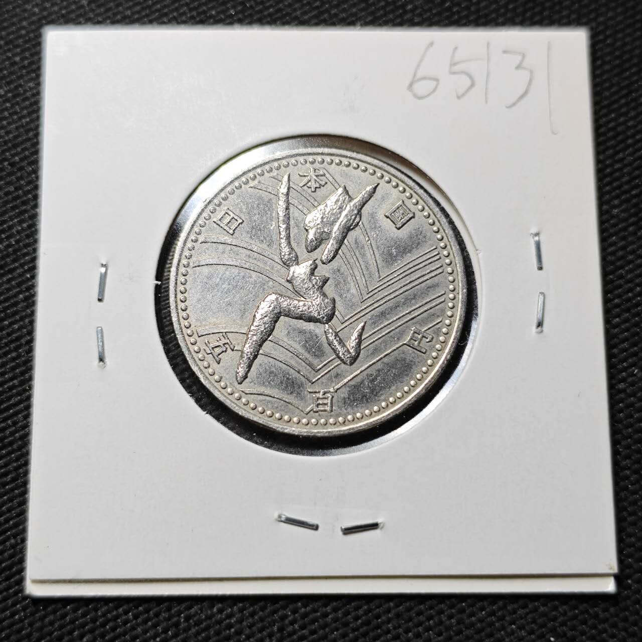 KK钱币收藏小铺  第365场  2月预留时间 周末发货  日本500円纪念币