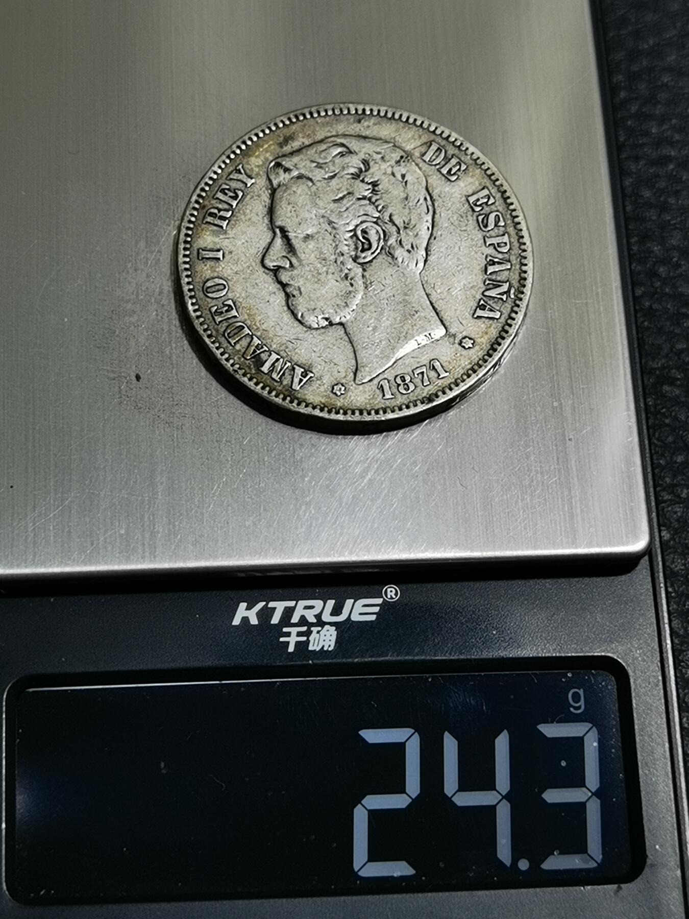 天下钱庄专场欢迎参拍