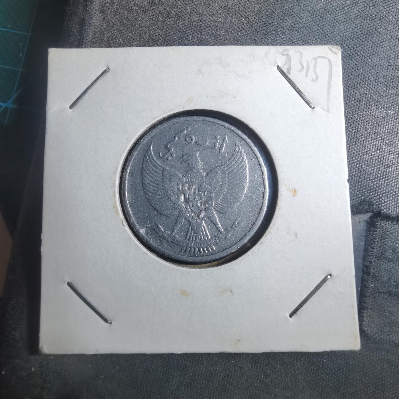 沼泽如烟--第893场 印度尼西亚1951年十分