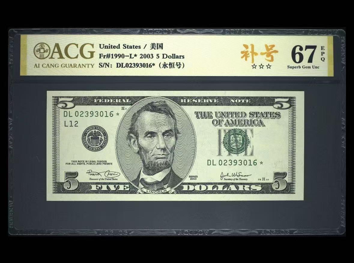 【礼羽收藏】🌏世界钱币拍卖第110期