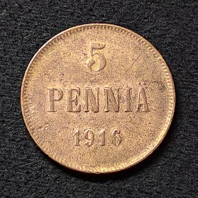 【全场包邮】纯粹捡漏拍474场（免费代拍第11场） - 俄占芬兰1916年尼古拉二世5盆尼铜币