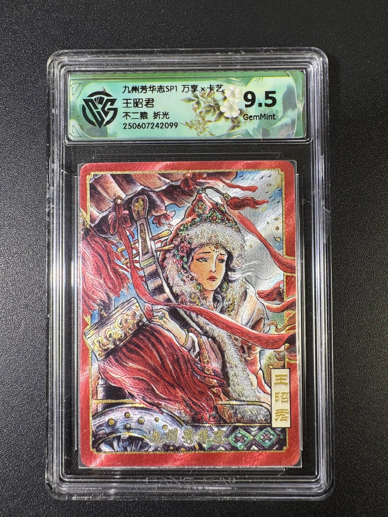 NO.15 好又多金牌大场，双11狂欢继续！每周一站式配齐，方便凑单！（周6晚8点截拍，卖家送拍0抽成！） 万享 芳华志 不二猿 王昭君 折光 9.5G