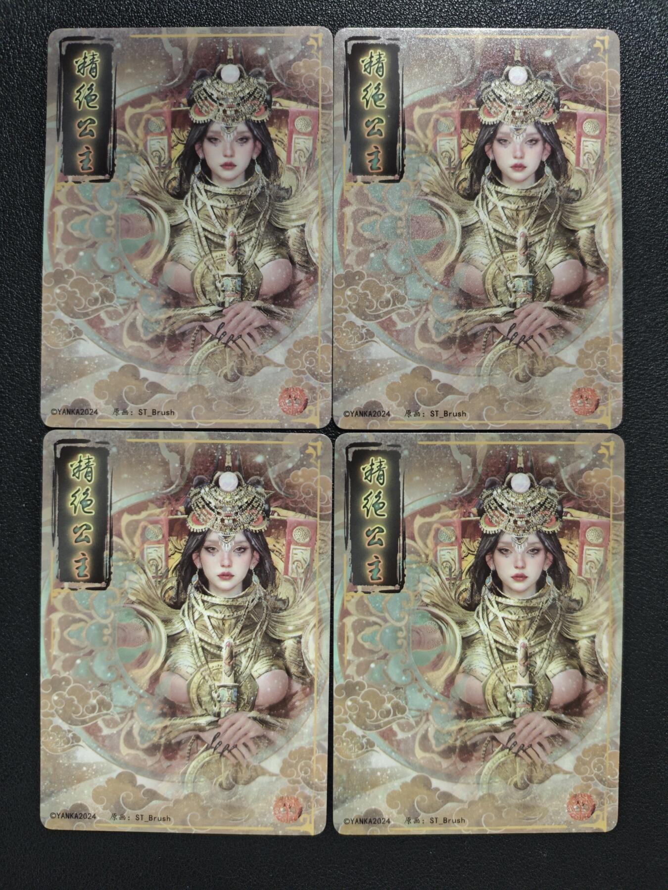 天玑星卡拍第136期《11.10周一截拍》持续收拍收评中 满赠卡需备注 焱卡文化 妖姬传 精绝公主 幻彩折光两张+折光两张