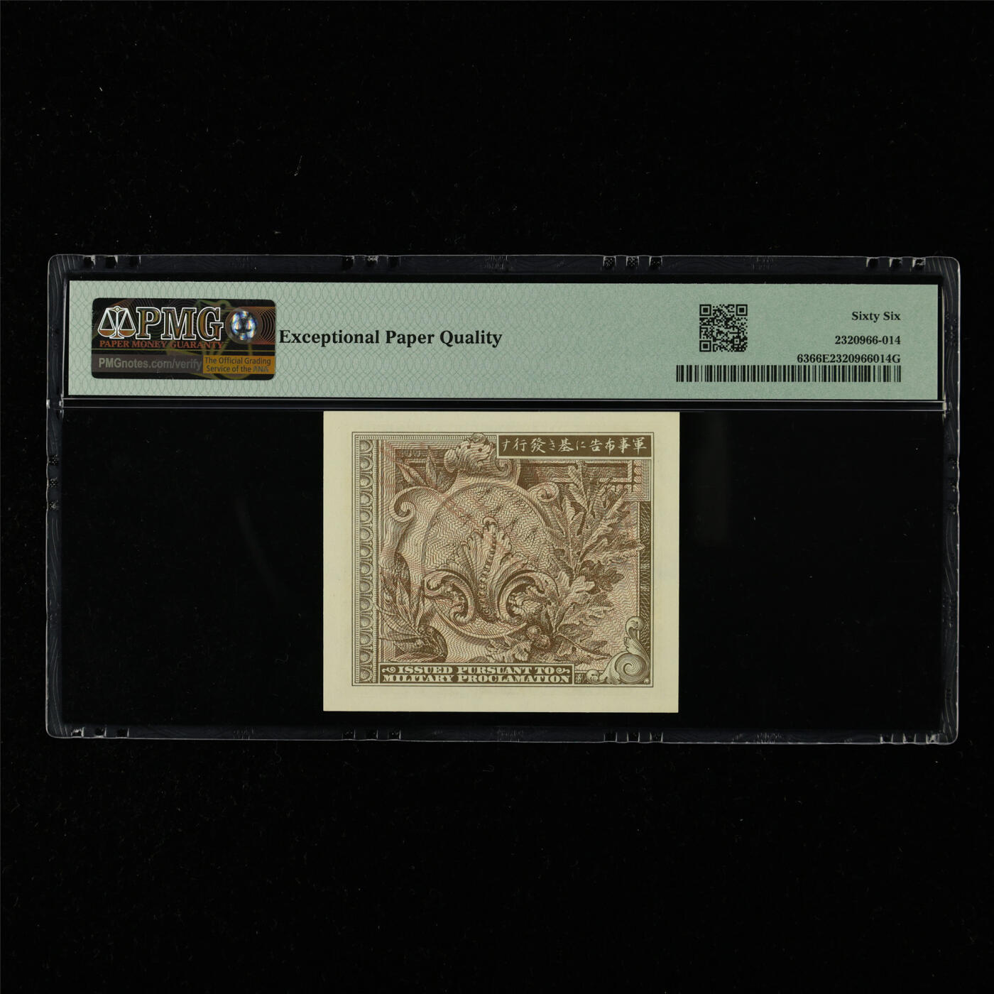 【亘邦集藏】第215期拍卖