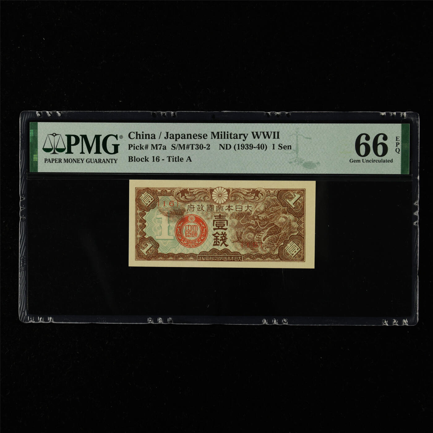 【亘邦集藏】第215期拍卖